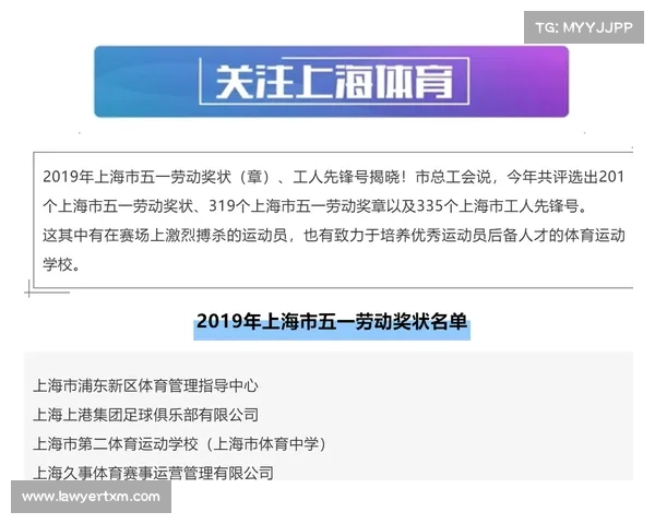 徐州赛事网赛事查询系统：快速便捷查找最新体育赛事信息轻松掌握