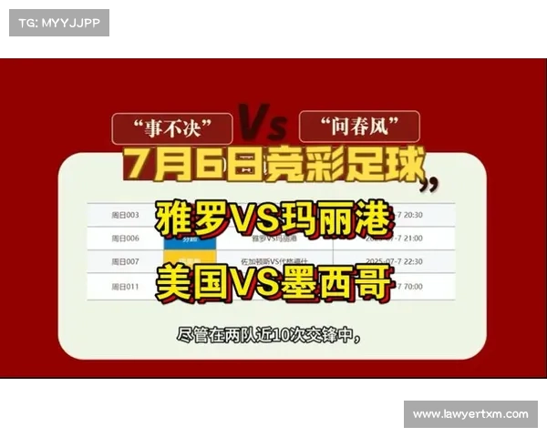 竞彩赛事专家汇总-竞彩专家首页推荐