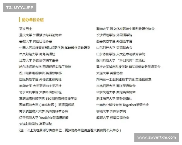 著名赛事介绍英文